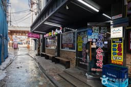 동해순대국집