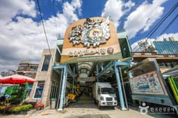 언양알프스시장