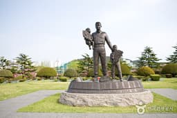유엔기념공원