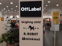 오프라벨 신세계 부산점