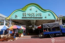 무주반딧불시장(무주반딧불장터) (1, 6일)