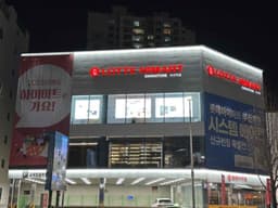 하이마트 부산역