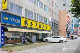 중곡동 가구거리