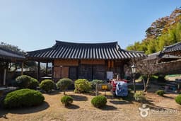 고성 최필간고택