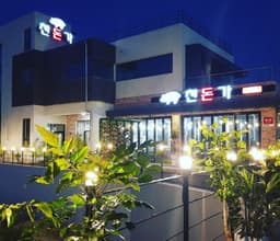 천돈가 중문본점