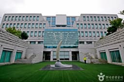 대전대학교박물관