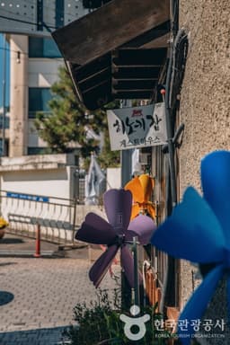 히노키잠(1호점)