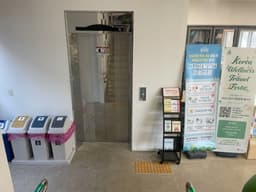 국립제천치유의숲