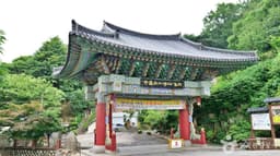 백련사(서대문)