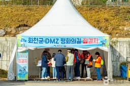 [DMZ 평화의 길] 백암산 비목 코스