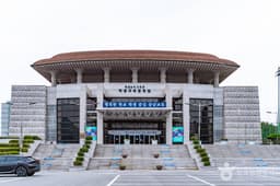 충청남도교육청학생교육문화원