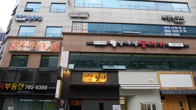 Image 0