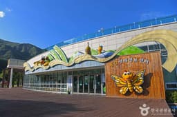 영월동강생태공원