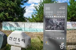 [경기옛길 의주길 제3길] 쌍미륵길