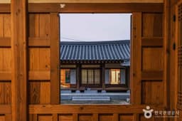 증평민속체험박물관