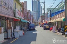 좌천동 가구거리