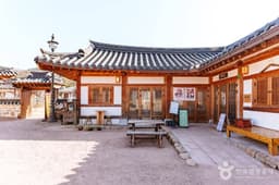 초정행궁 전통찻집