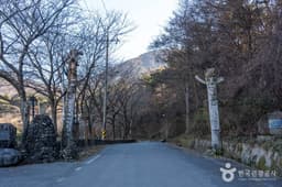 밀양 꽃새미마을