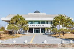 진안역사박물관