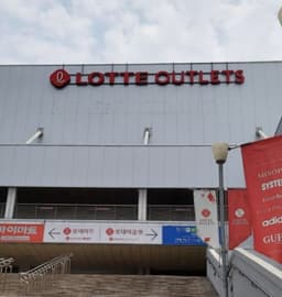 Y컨셉 롯데서울역