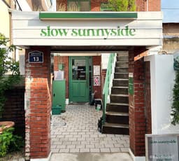 슬로우써니사이드