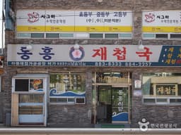 보드라운 찻잎과 섬진강 벚굴 품은 하동