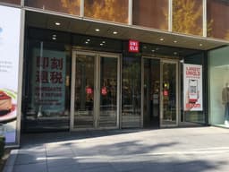 유니클로 광화문D타워