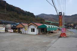 신숙희진골막국수