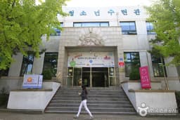 광주북구청소년수련관