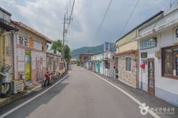 득량역 추억의 거리