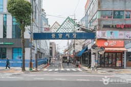 동두천 중앙시장