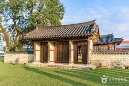 괴산 청안 안민헌