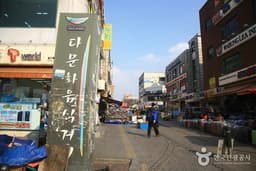 안산 다문화특구