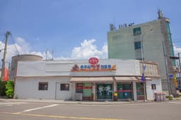 용두리짬뽕전문점