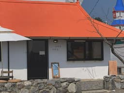 선재리커피집
