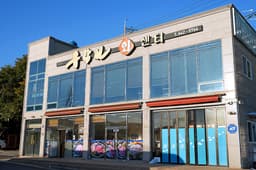 유람선회센터 새조개 하모샤브샤브