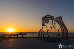 어사리 노을공원