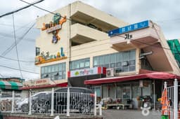 산격종합시장