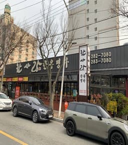 한사랑한우명가