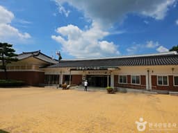 윤봉길의사기념관