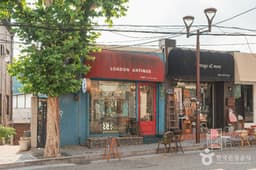 이태원 앤틱 가구 거리