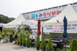 수라한식뷔페