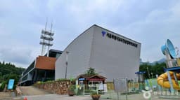 서울특별시교육청 융합과학교육원