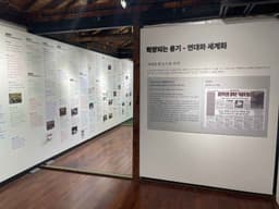 희움 일본군 위안부 역사관