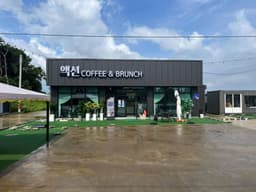 액션커피앤브런치