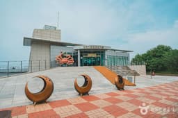 영덕어촌민속전시관