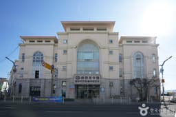 삼천포수협회센터