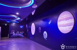 제주별빛누리공원