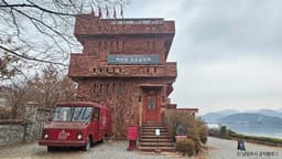 왈츠와 닥터만 커피박물관