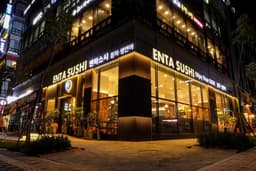 엔타스시 천안본점